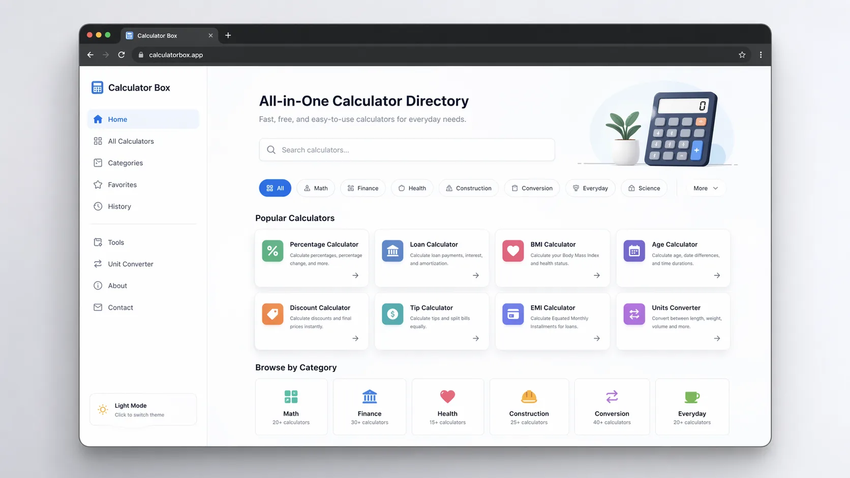 在线计算器目录界面