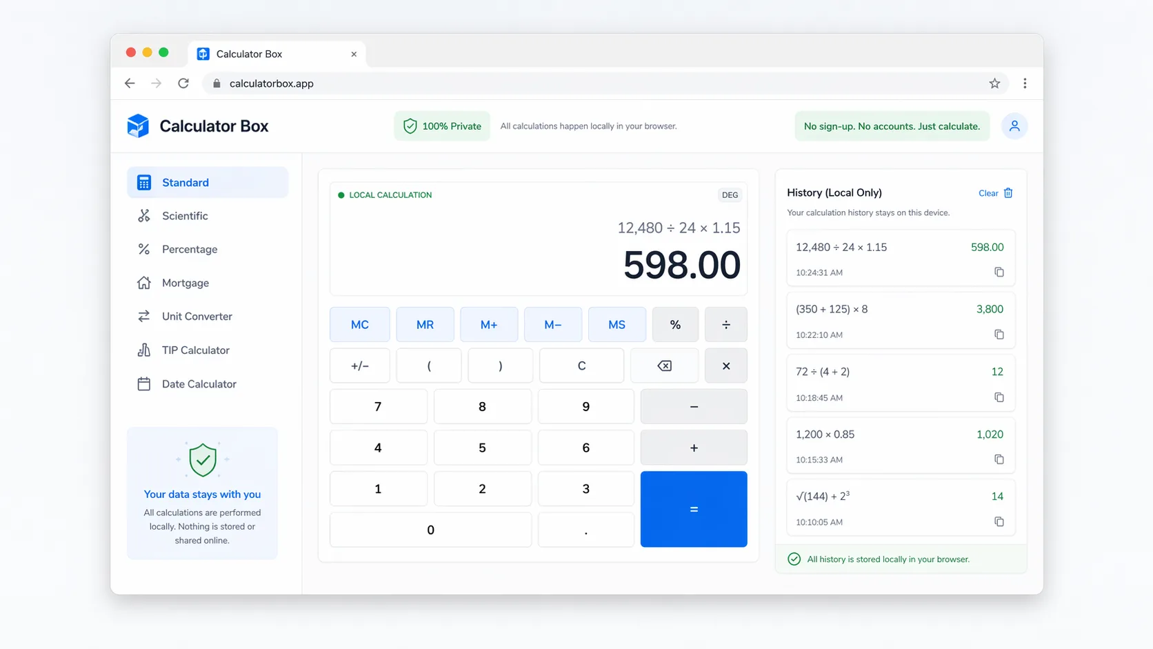 本地私密计算界面